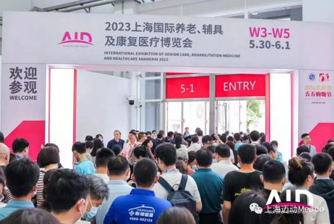 First-Day-of-the-Exhibition!-A-Glimpse-into-Meddo-Medical-at-CHINAAID-1.jpg