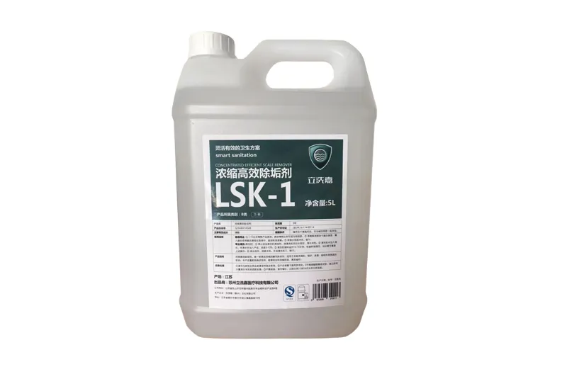 Concentrated Efficient Scale Remover LSK-1