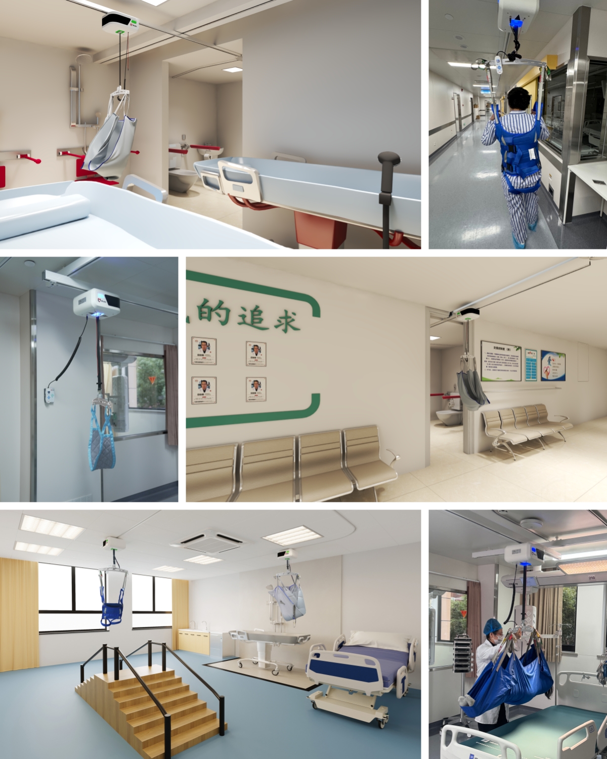 Smart Ceiling Lift System