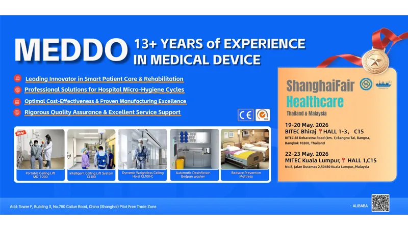 Meddo Medical to Showcase Smart Patient Care & Infection Control Solutions at Shanghai Fair Healthcare 2026